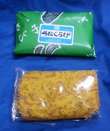 うにくらげ